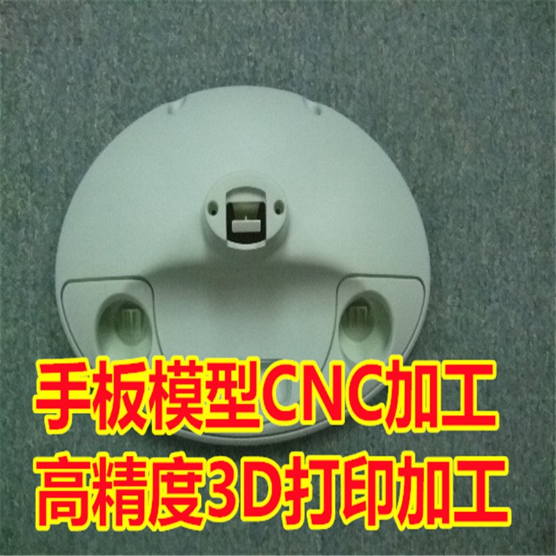 台湾3D打印服务工业级手板模型手办制作建模设计扫描批量上色模具