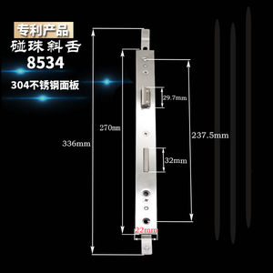 34锁桥铝门塑钢门断用专体机械门锁85L35多点锁体通用无钥匙