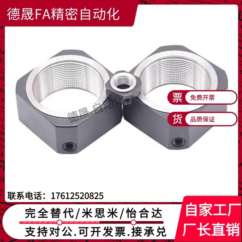 现货锁紧螺母BNR4/5/6/10/12/15/17/20/25/30/BNRC8方螺帽防松动