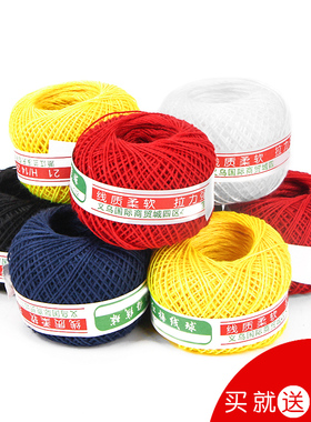 缝被子线球5只装手缝线传统缝被粗线针线被套棉线三股线被套棉线