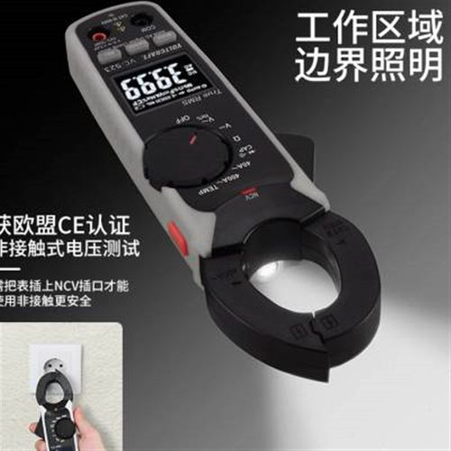 新vc沃卡福523数字钳形电流钳交直流万用表钳形电流表产