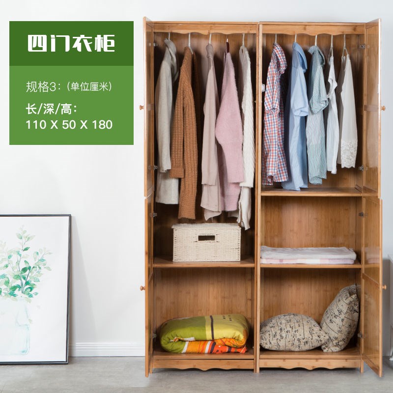 竹子衣柜.整体纯实木儿童卧室家用柜家具组装阳台原木衣橱储物柜