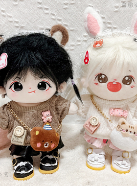 棉花娃娃衣服20lcm娃衣胖胖体正常体可穿白色毛衣针织衫裙子套装