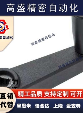 代替 方孔圆孔手柄c-mbch/mbcr8/10/12/14/16/17折叠手轮