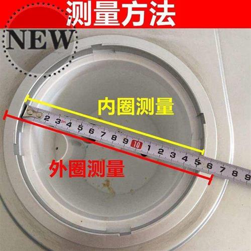 饮水机配件e聪明座顶盖上盖桶装水桶水嘴插桶盖通用型喇叭b口盖子