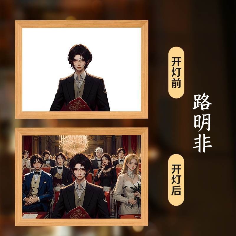 龙族周边上杉绘梨衣灯光画创意相框床头小夜灯装饰动漫路明非灯画