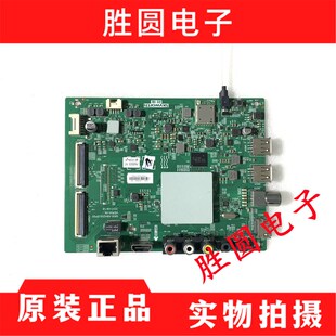 创维50/55/58F5 50/55G2A/Q2A/V8E 55G2A主板5800-A8H200-0P20/00