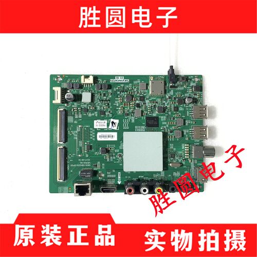 创维50/55/58F5 50/55G2A/Q2A/V8E 55G2A主板5800-A8H200-0P20/00