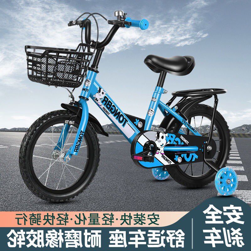 自行车儿童童车岁男女孩单车寸礼物脚踏车