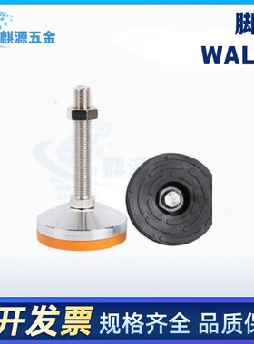 WAL02-D40/D60/D80/D100u/D120-M8/M12/M16/M20-L50/L00/L150脚杯