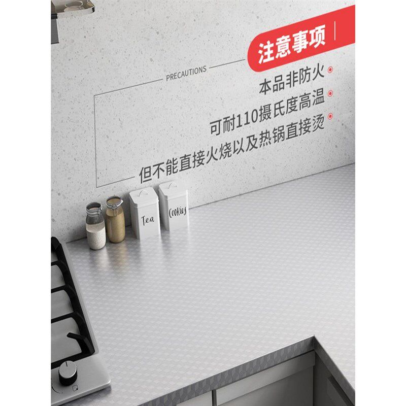 厨房防油贴纸加厚铝箔纸耐高温防火防水墙贴橱柜墙纸自粘地贴