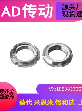 C-funt35螺母FUNTC15/FUNTS10/8/12/17/20/25/PLN30/40/50/MFK45