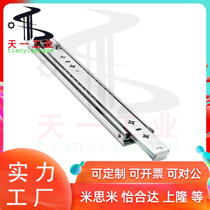 IDC31-400导轨ESR45滑轨300/250/350/500/450/200/32/06/711.2/03