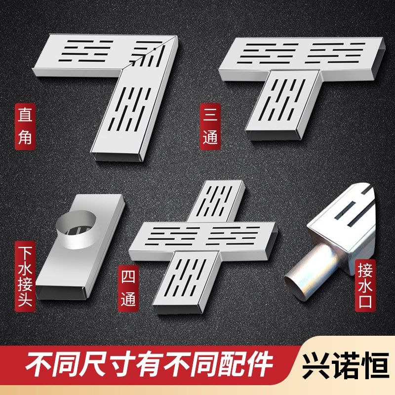 阳台成品304不锈钢一体沟庭院厨房地沟排水沟U型槽盖板线性水沟槽,基础建材,排水沟槽/盖板,淘宝优惠券,粉丝福利购,淘宝优惠卷