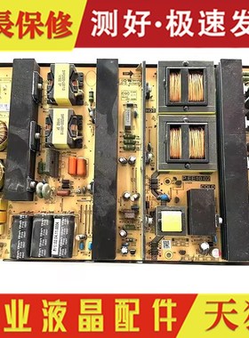 原装希沃教学一体机 H65EB H70EB /EC液晶电源板 P.EE10.02