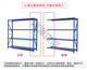 湖北武汉仓储货架仓库轻型中型重型拆装 置物储藏库房多功能多层架