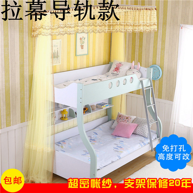子母床蚊帐上下铺1.5米1.2m双层高低儿童学生宿舍一体方顶不锈钢,床上用品,蚊帐,淘宝优惠券,粉丝福利购,淘宝优惠卷