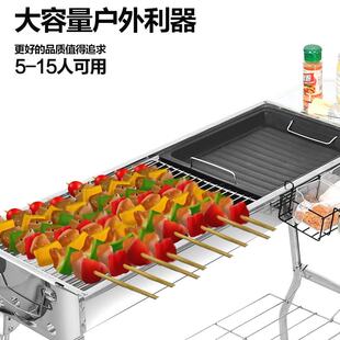 白钢加厚烧烤炉高脚加高烧烤架木炭烧烤烤肉户外烧烤架烧烤架家用