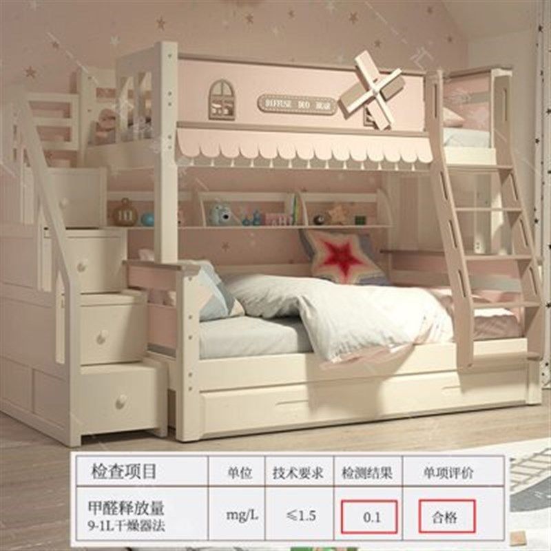儿童上下床女孩全实木子母床双人床上下铺公主床粉色高低床双层床,包装,快递中转袋,淘宝优惠券,粉丝福利购,淘宝优惠卷
