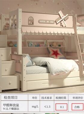 儿童上下床女孩全实木子母床双人床上下铺公主床粉色高低床双层床