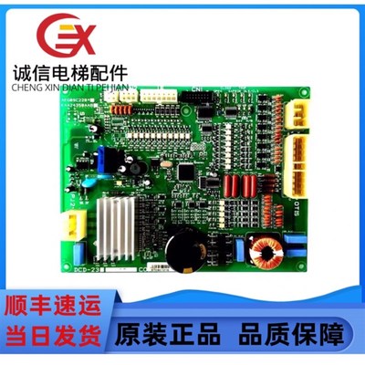 LG-OTIS星玛电梯门机板DCD-230DCD-23 AEG09C220 KAA24350AAB现货