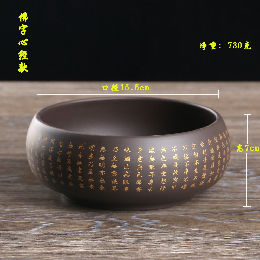 寺庙佛具佛家sq品紫砂光身。用钵心经厂字 家居饰品 装饰摆件 原图主图