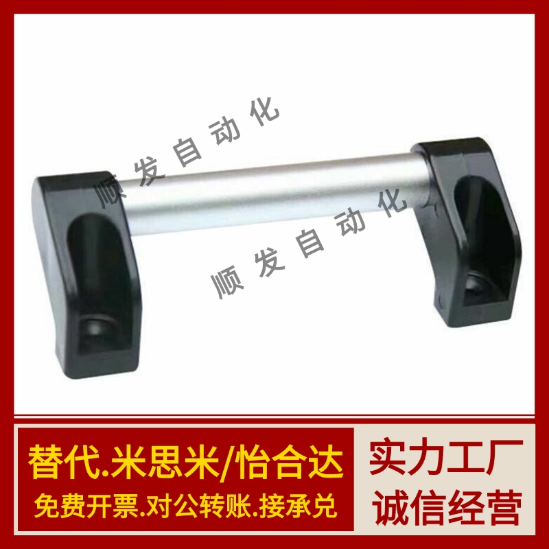 同怡合达XAH11-L150/200/250/300/400/500/600斜拉管型拉手外装型