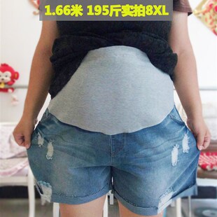 超大码200-250斤孕妇牛仔短裤定制破洞卷边夏季托S腹胖mm加肥8XL