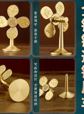 风生水起聚财摆件铜风车财源广进客厅家用小风扇开运礼物工艺礼品