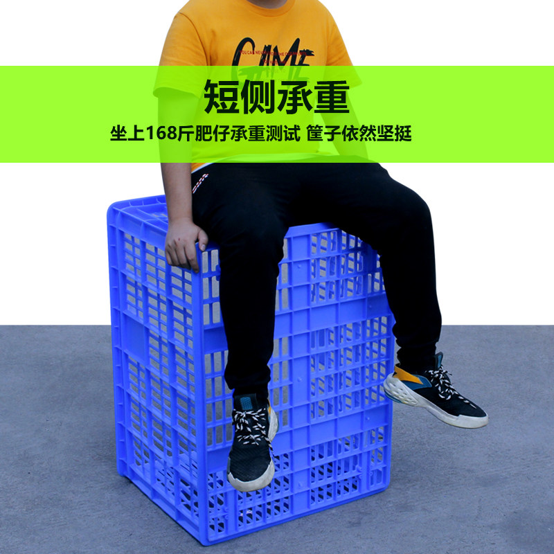 塑料筐子长方形收纳筐特大镂空周转筐大号加厚大篮子快递1米胶筐