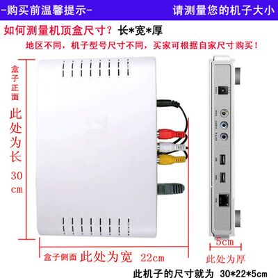 极速加厚不锈钢收纳盒托盘电视机顶盒架子路由器置物架壁挂架支架