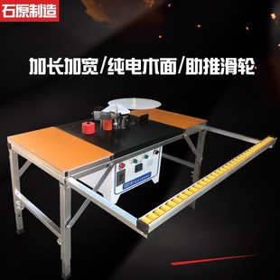 封边机便携手提家具免漆板贴边P自动断带家用封边机 木工手动家装