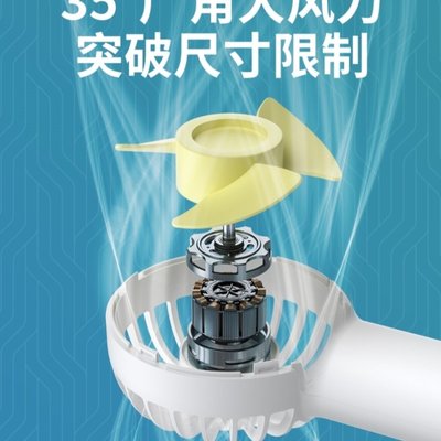电芯风扇手持迷你可充电池小型长C续航随身宿舍夏天便携式静音学
