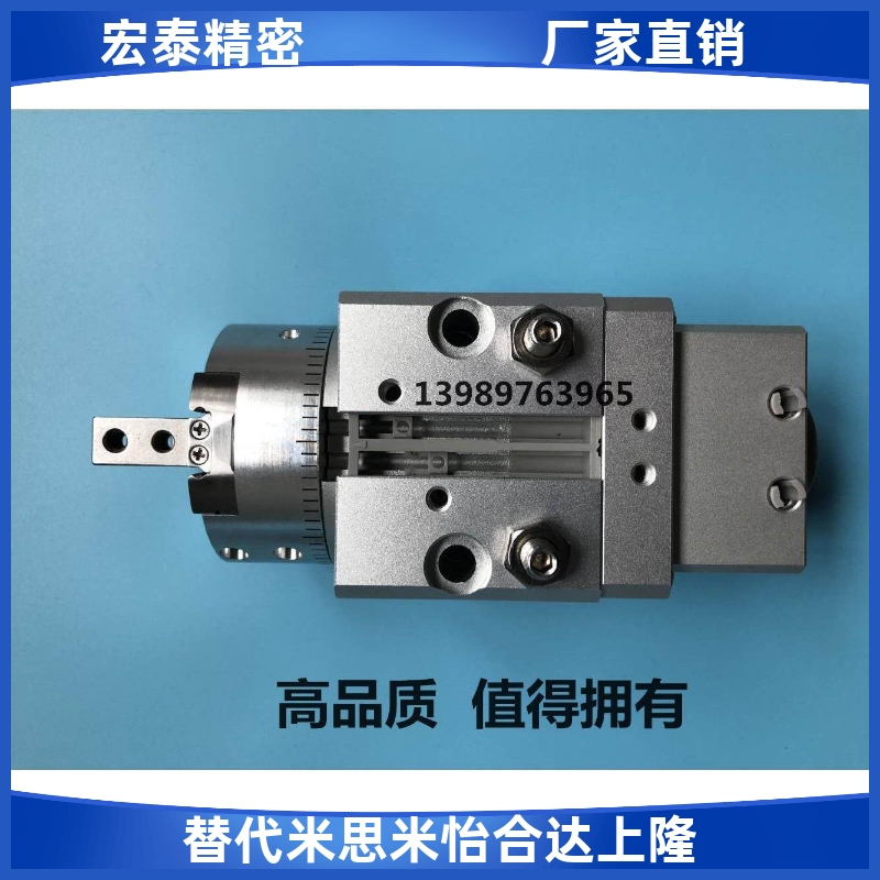 SMC旋转带夹爪手指气缸MRHQ10D/16D/20D/25D-90S/180S-N 摆动气爪