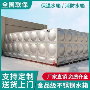 不锈钢水箱热水桶圆形水塔蓄储蓄水定做厨房304储水罐家用空气能
