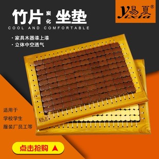 坐垫椅垫透气学生办公室w服装 夏季 厂员工板凳椅子凳子垫夏天屁股