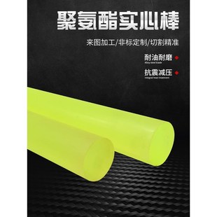 PU聚氨酯棒优力胶棒缓冲减震加工定制牛筋橡胶棒材开模弹力实心棒