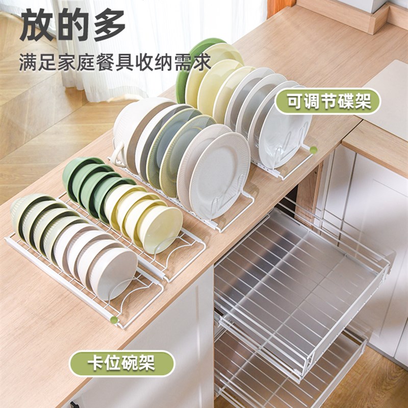 抽屉碗架橱柜内置家用厨房餐具盘子分隔抽拉式置物筐放碗碟收纳架