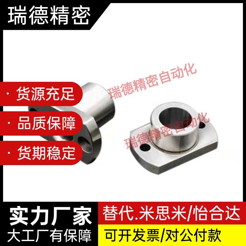 米思米代工生产直线轴承替代米思米LMYMH 6 8 10 12 13 16 20 UU