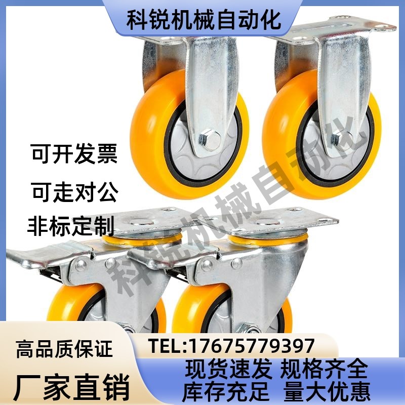 脚轮CEK01/CEL01/CEL11/CEL21-D100/D125/D150-N/P/U/UA万向脚轮