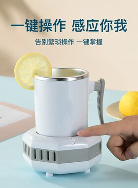 110V美规快速制冷杯速冷杯降温水杯家用办公室冰镇啤酒饮料制热杯