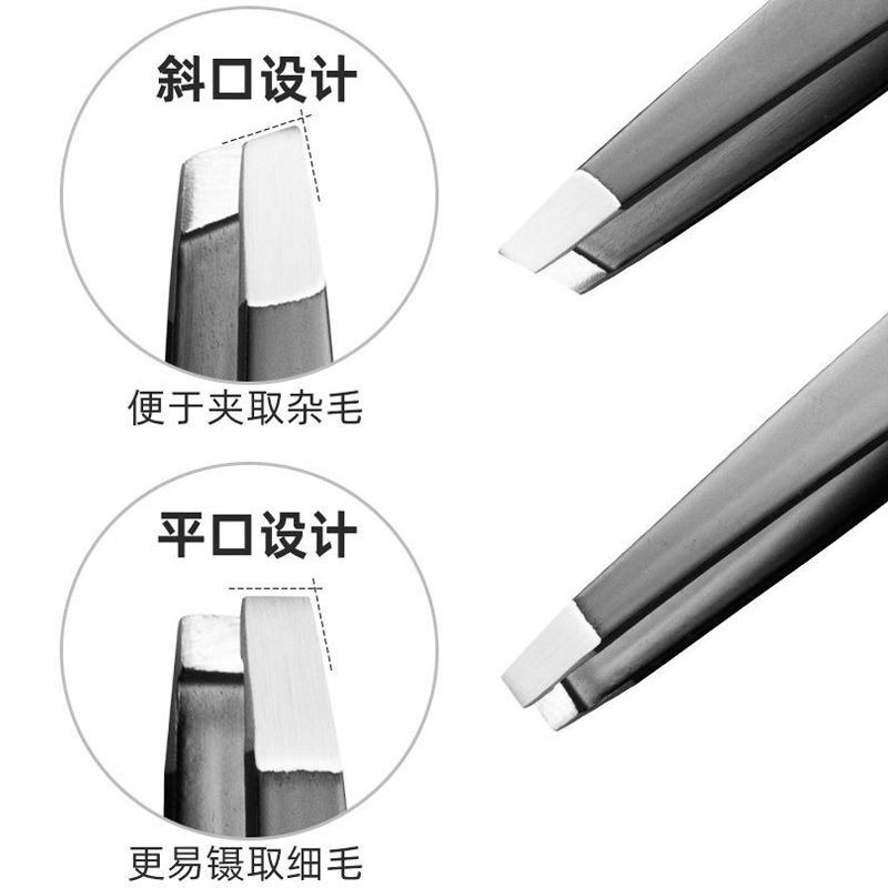 去把胡子神器列子镊子拔毛唇毛夹胡须夹子男士男用胡拔毛器扯白发