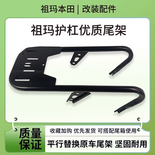 适用于祖玛ZOOMER一体坐垫改装长座包双人软座垫防水扶手靠背配件