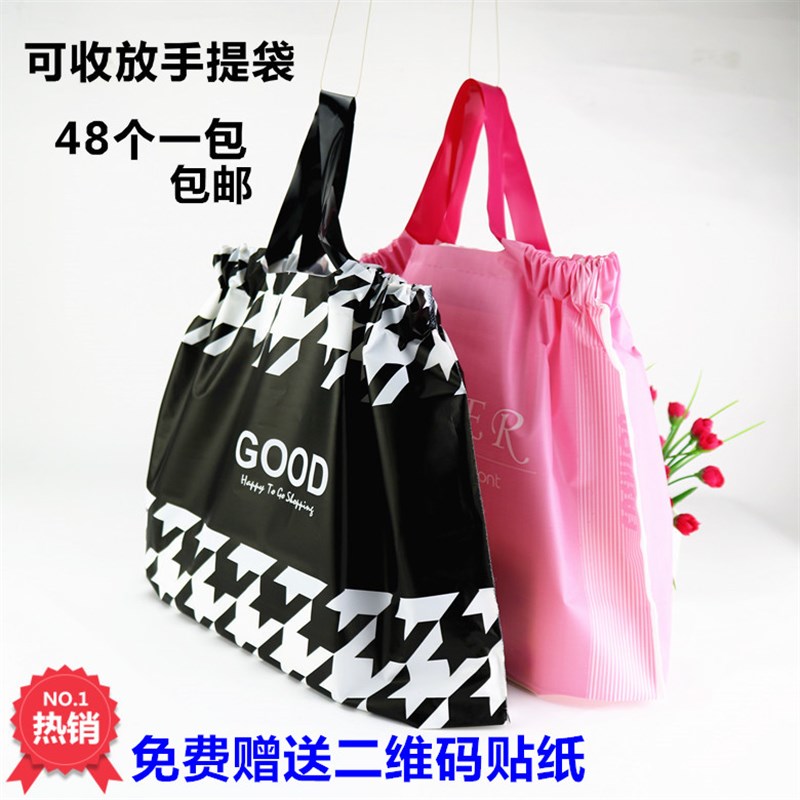 现货加厚磨砂收口手提袋男女童服装店袋化妆品P店塑料袋礼品袋外