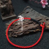 定制男女五彩红绳手链脚链情侣脚绳宝宝学生礼物