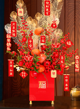 现货2023年新年福桶装饰摆件客厅过年气氛布P置春节电视柜抱抱桶