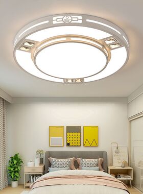 新中式客厅d灯 led吸顶灯长方形现代简约灯 圆形卧室灯书房灯具灯