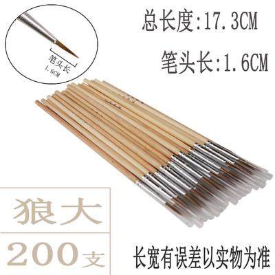 苏勾线狼嚎水粉笔工业用油漆毛笔水彩画笔国画毛笔大中小笔刷新款,文具电教/文化用品/商务用品,水粉/水彩/油画专用笔,淘宝优惠券,粉丝福利购,淘宝优惠卷