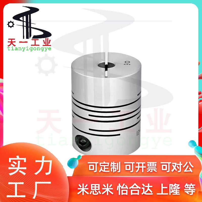 联轴器DEE11/DBG01/DBH01-D12/D16/D20/D25/D32/D40/D50/D63/D34