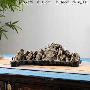 求珍悟石九龙壁假山玄关新中式山形石新H品原石太湖石客厅观赏摆